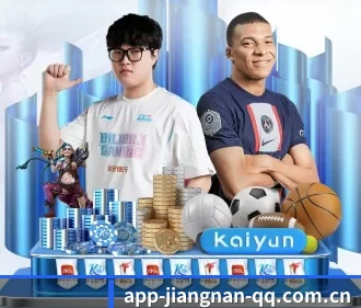江南体育 APP